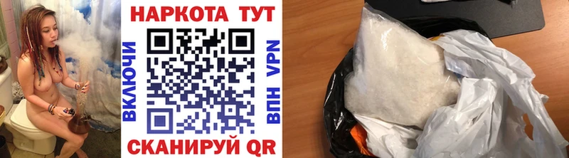 Меф Таштагол