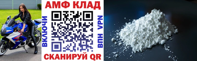 Amphetamine 98%  blacksprut ONION  Таштагол 