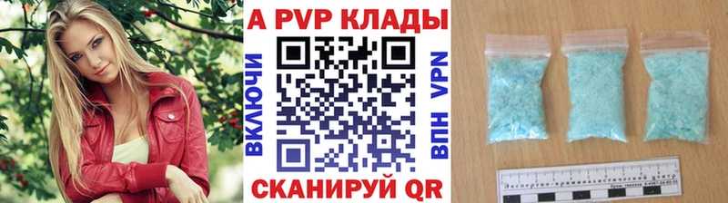 сколько стоит  Таштагол  А ПВП крисы CK 