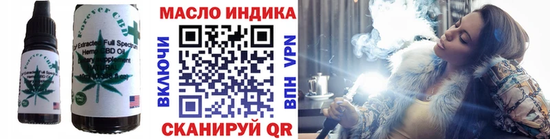 купить наркотики сайты  Таштагол  Еда ТГК марихуана 
