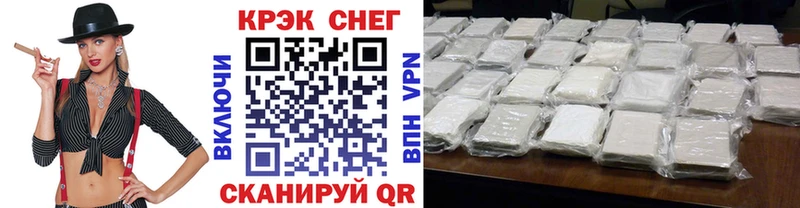 наркота  Таштагол  Кокаин 98% 