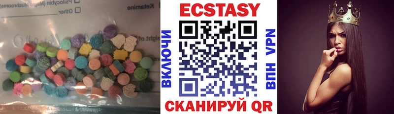 Экстази 280мг  Таштагол 
