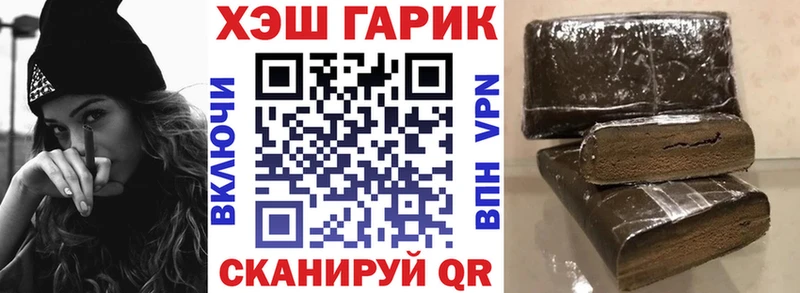 ГАШ hashish наркошоп Таштагол