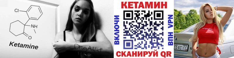 KRAKEN ССЫЛКА  цены   Таштагол  КЕТАМИН VHQ 