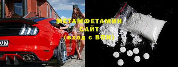мефедрон VHQ Семёнов