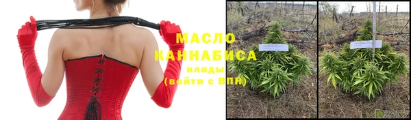 марихуана Армянск