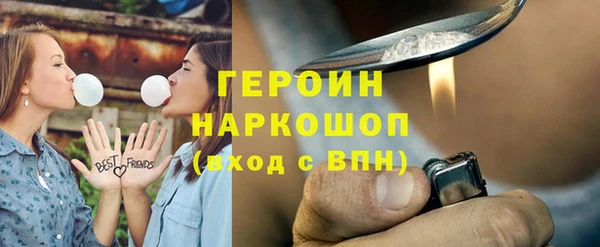 герыч Арсеньев