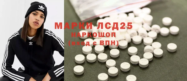 марихуана Армянск