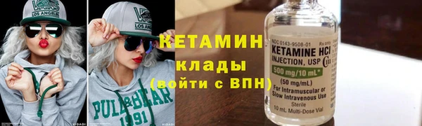 марихуана Армянск