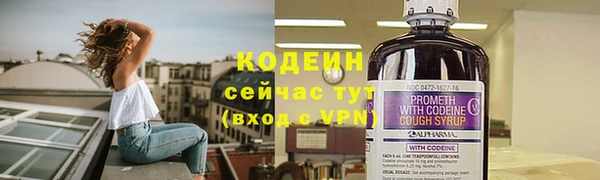 марихуана Армянск