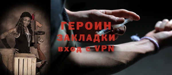 герыч Арсеньев
