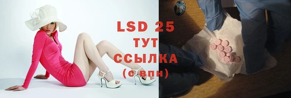 гашишное масло Зеленокумск