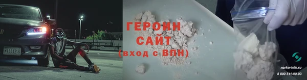 марихуана Армянск