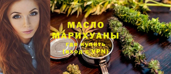 мдма Зеленодольск
