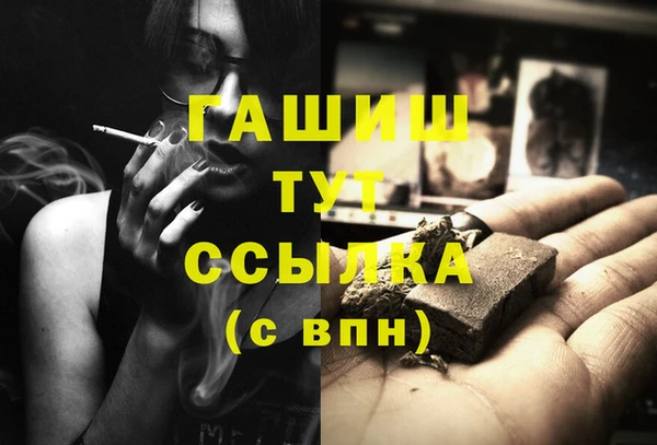 герыч Арсеньев