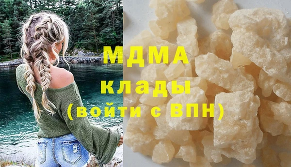 марихуана Армянск