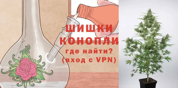 марихуана Армянск