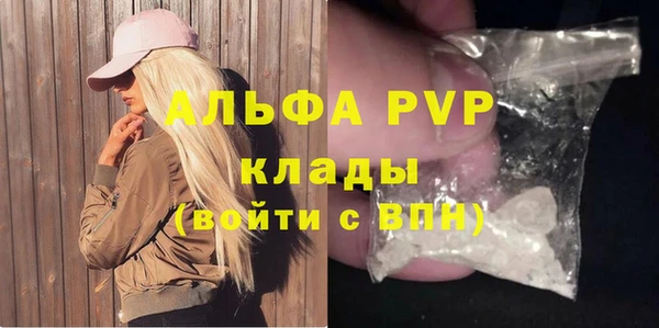 марихуана Армянск