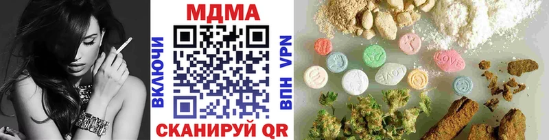 МДМА кристаллы  наркота  Таштагол 
