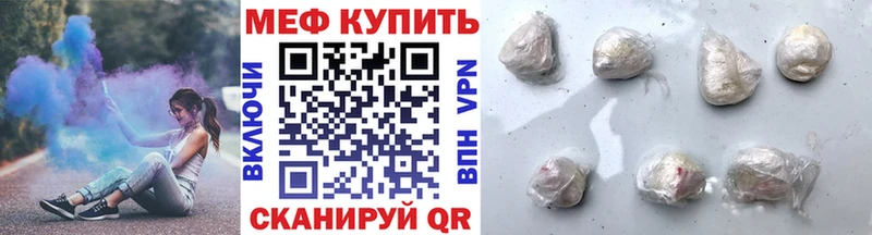 где продают   Таштагол  МЕФ кристаллы 
