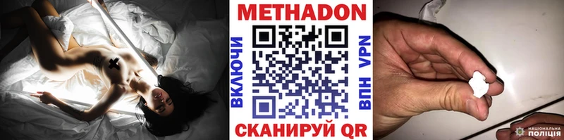 OMG как войти  Таштагол  МЕТАДОН белоснежный  цена  