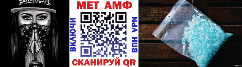 Первитин мет  где купить наркоту  Таштагол 