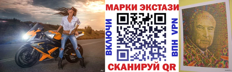 где продают   shop как зайти  Марки N-bome 1,5мг  Таштагол 
