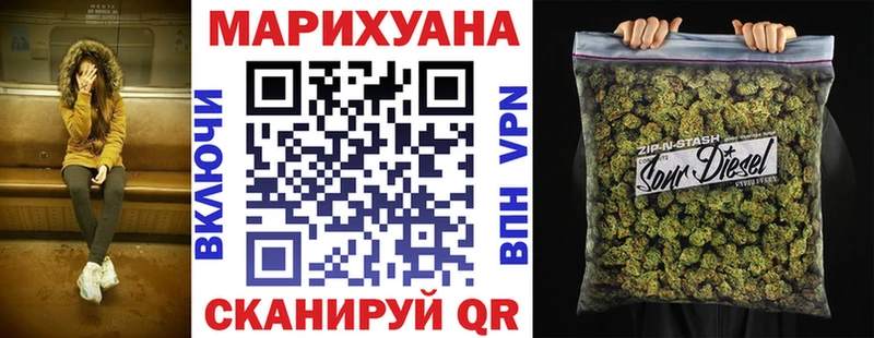Канабис сатива  блэк спрут ССЫЛКА  Таштагол 